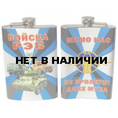 Нержавеющая фляжка Войска РЭБ