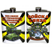 Нержавеющая фляжка Войска связи