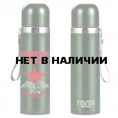 Нержавеющий термос Танковых войск с девизом
