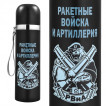 Нержавеющий термос в дизайне РВиА