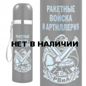 Нержавеющий термос в дизайне РВиА