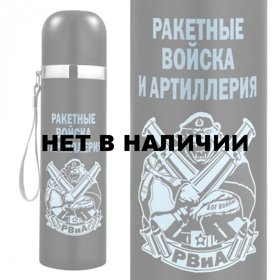 Нержавеющий термос в дизайне РВиА