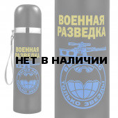 Нержавеющий термос Военная разведка с девизом