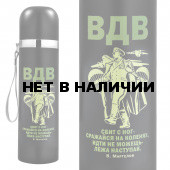Нержавеющий термос Воздушного десанта с девизом Маргелова