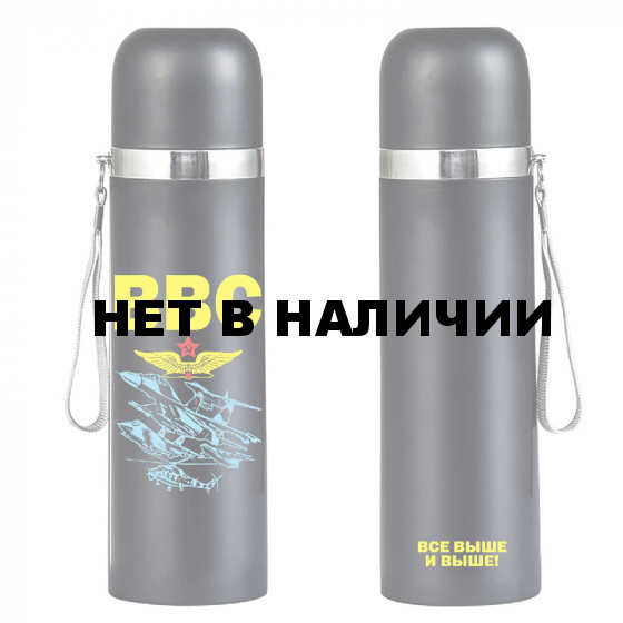 Нержавеющий термос ВВС