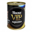 Носки VIP персоны в консервной банке