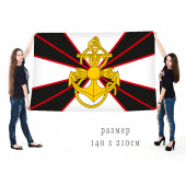 Новый флаг Морской пехоты (большой)