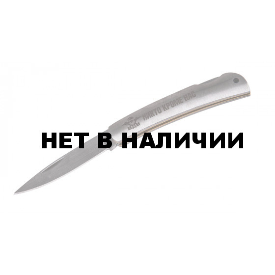 Нож десантника с девизом ВДВ