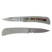 Нож с гравировкой ВКС России