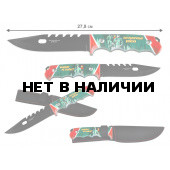 Нож с символикой Пограничных войск