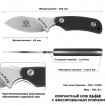 Нож скрытого ношения Ka-Bar TDI D2 (клинок 65 мм, рукоять G10 черная)
