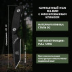 Нож скрытого ношения Ka-Bar TDI D2 Tanto (клинок 83 мм, рукоять G10 черная)