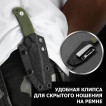 Нож скрытого ношения Ka-Bar TDI D2 Tanto (клинок 83 мм, рукоять G10 хаки)