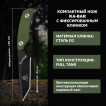 Нож скрытого ношения Ka-Bar TDI D2 Tanto (клинок 83 мм, рукоять G10 хаки)