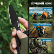 Нож скрытого ношения с фиксированным клинком "Штурмовик" D2 (клинок 61 мм, рукоять G10 черная)