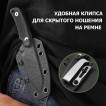 Нож скрытого ношения "Штурмовик" D2 (клинок 61 мм, рукоять G10 черная)