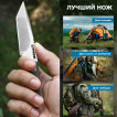 Нож скрытого ношения с фиксированным клинком "Штурмовик" D2 Tanto (клинок 83 мм, рукоять G10 олива)