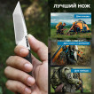 Нож скрытого ношения с фиксированным клинком "Штурмовик" D2 Tanto (рукоять G10 черная)