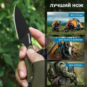 Нож скрытого ношения с фиксированным клинком "Штурмовик" D2 (рукоять G10 хаки)