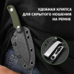 Нож скрытого ношения с фиксированным клинком "Штурмовик" D2 (рукоять G10 хаки)