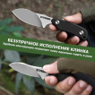 Нож скрытого ношения "Штурмовик" D2 (клинок 65 мм, рукоять G10 черная)