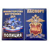 Обложка на паспорт МВД