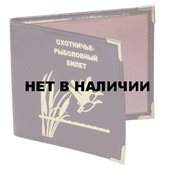 Обложка Охотничье-Рыболовный билет