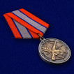 Общественная медаль Ветеран боевых действий