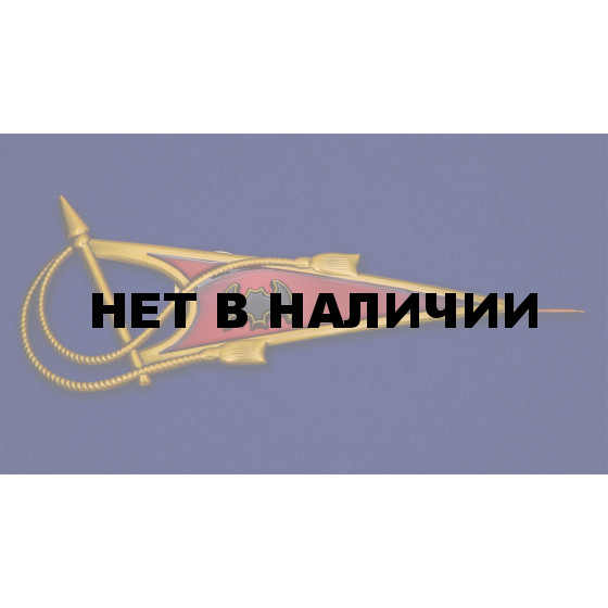 Околыш Разведка