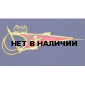 Околыш Разведка ВДВ