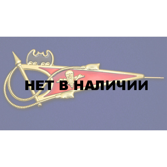 Околыш Разведка ВДВ