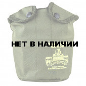 Оливковый чехол на флягу Танковые Войска
