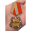 Орден 100 лет образования Советского Союза