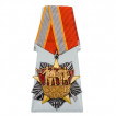 Орден 100 лет образования СССР на подставке