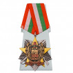 Орден "100 лет Пограничным войскам" на подставке