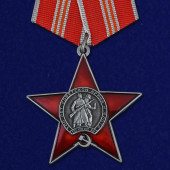 Орден 100 лет Советской армии и флота на подставке