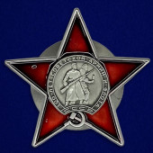 Юбилейный орден 100 лет Советской армии и Флоту на подставке