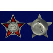 Орден 100 лет Армии и Флоту