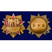 Орден 100 лет СССР в футляре из флока с прозрачной крышкой