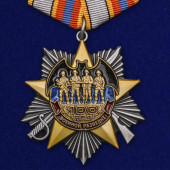 Орден 100 лет Военной разведке на колодке (улучшенное качество)