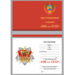Орден 100-летие СССР в бордовом футляре из флока