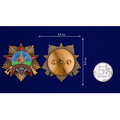Орден 90 лет Воздушно-десантным войскам на подставке
