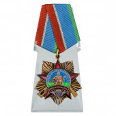 Орден 90 лет Воздушно-десантным войскам на колодке на подставке