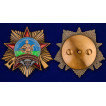 Орден 90 лет Воздушно-десантным войскам в наградном футляре