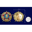 ОрденГенералиссимус Сталин на подставке