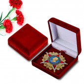 Орден Генералиссимуса Сталина