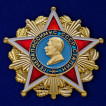 Орден Генералиссимуса Сталина