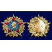 Орден Генералиссимуса Сталина