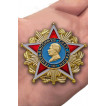 Орден Генералиссимуса Сталина