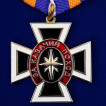 Орден За казачий поход